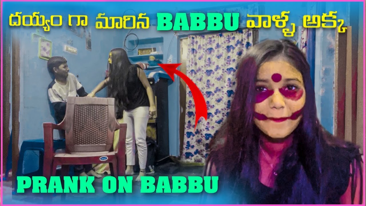 దయ్యం గా మారిన Babbu వాళ్ళ అక్క Prank On Babbu | Pareshan Babbu07