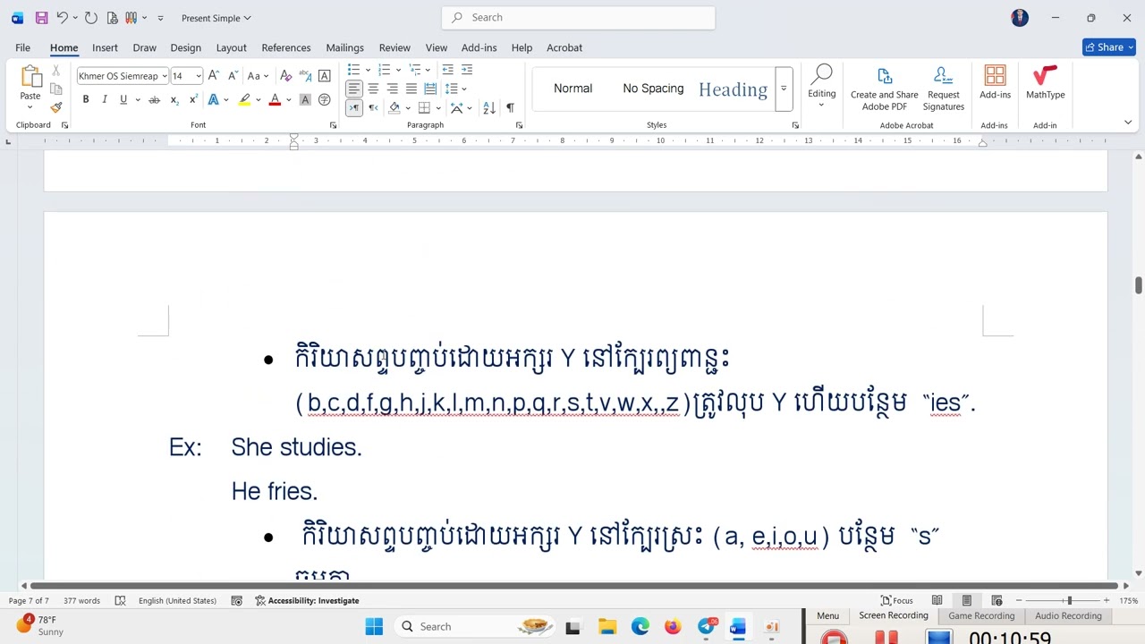 បច្ចុប្បន្នកាលធម្មតា-Simple Present Part 2