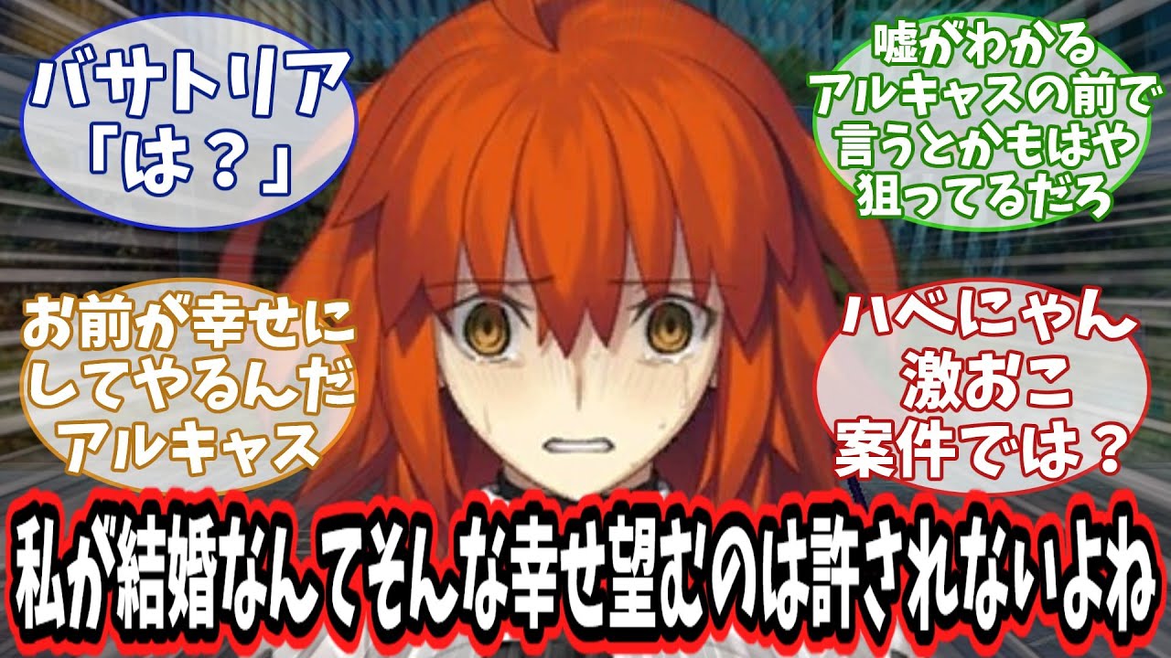 【FGO】ぐだ子「ウェディングドレスかー」