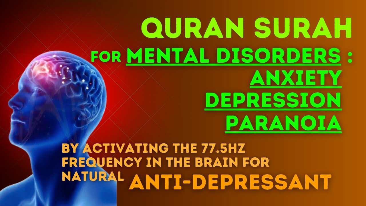 Quran Surah for Mental Disorders : Anxiety, Depression and Paranoia as a Natural Antidepressant #dua