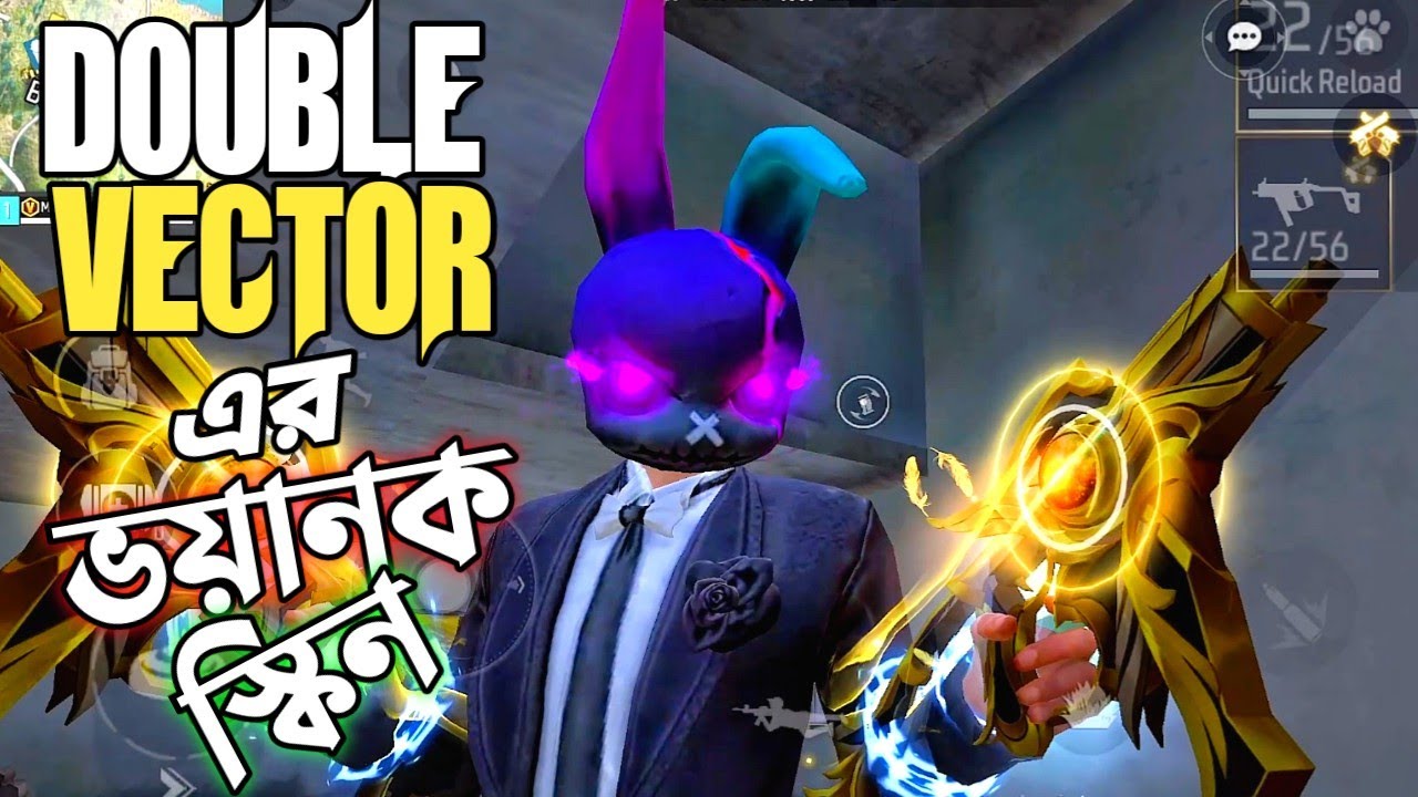 নতুন INCUBATOR এর সবথেকে মারাত্মক স্কিন নিয়ে শুধু DOUBLE VECTOR চ্যালেঞ্জ 😱 মরেও জীবিত হওয়া ম্যাচ 🤯