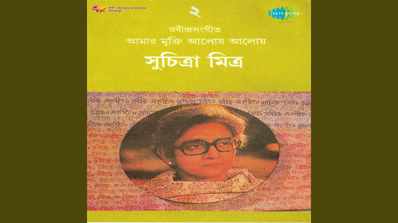 Tumi Kon Bhanganer Pathe Ele