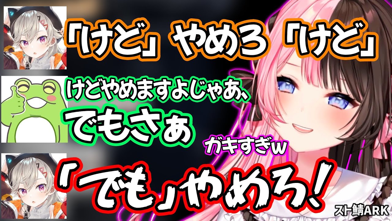 めっさんとゼロストの子供のような煽り合いに爆笑する橘ひなのｗ【小森めと/赤見かるび/Mondo/ぶいすぽ 切り抜き スト鯖ARK】