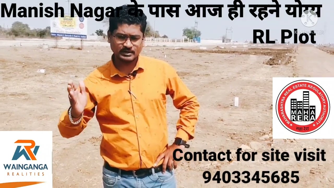 RL Plot in New Manish Nagar Nagpur #commercial #Residential #NMRDA 9403345685