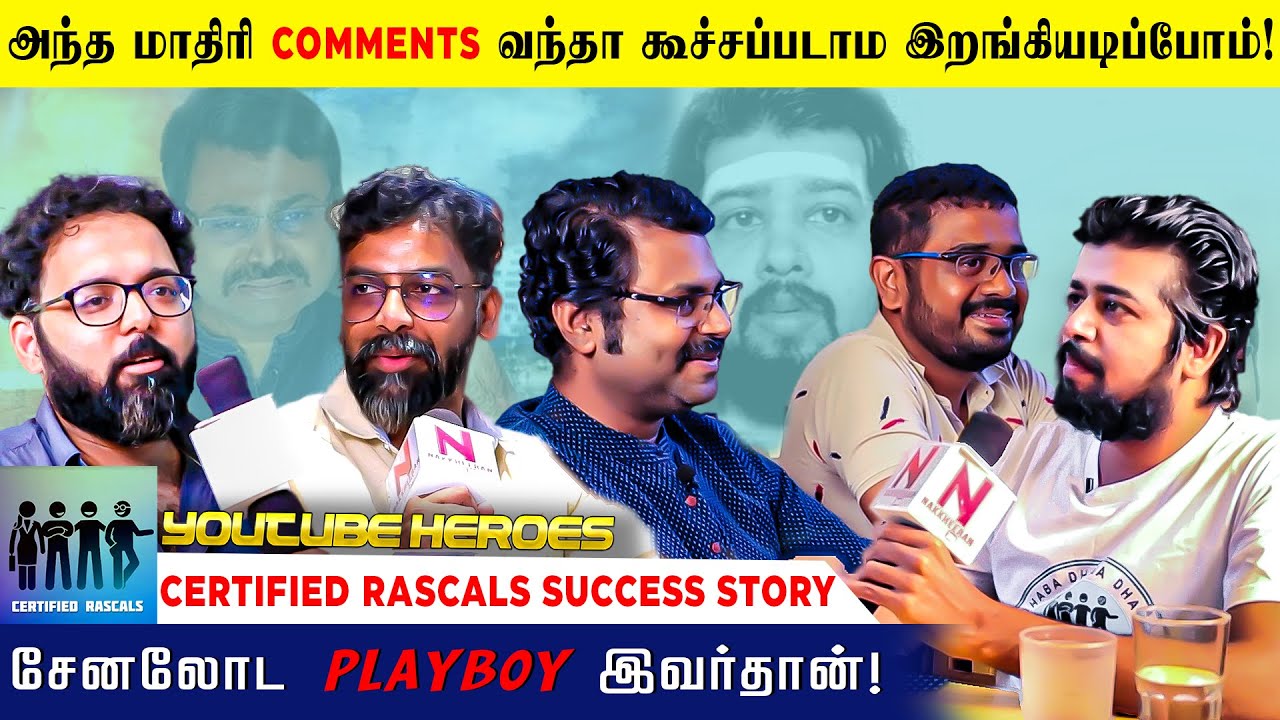 விடிஞ்சு எந்திரிச்சு பார்த்தா Video Viral ஆயிடுச்சு! CERTIFIED RASCALS | PART -1 | YOUTUBE HEROES #1