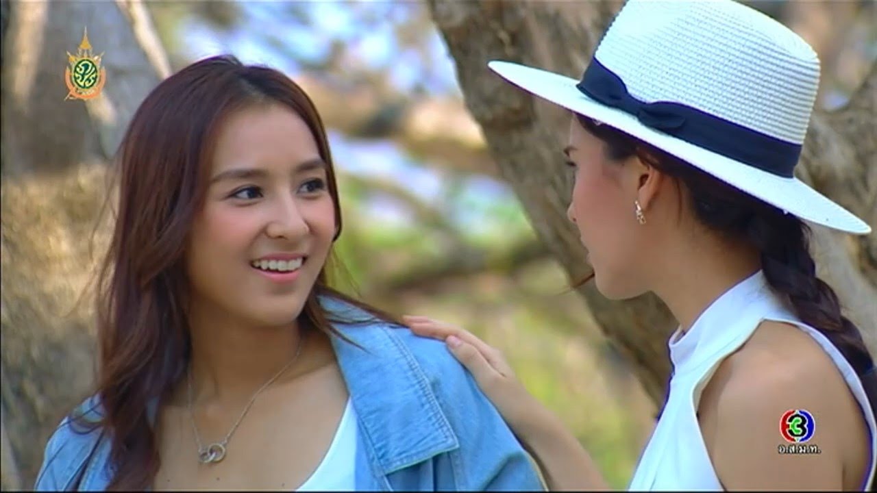 บ้า.... | แรงตะวัน | TV3 Official