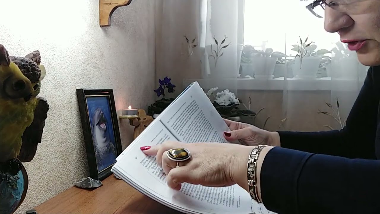 №30 Чакральная система человека- что во Благо, а что НЕТ.☝️🌀🌀🌀