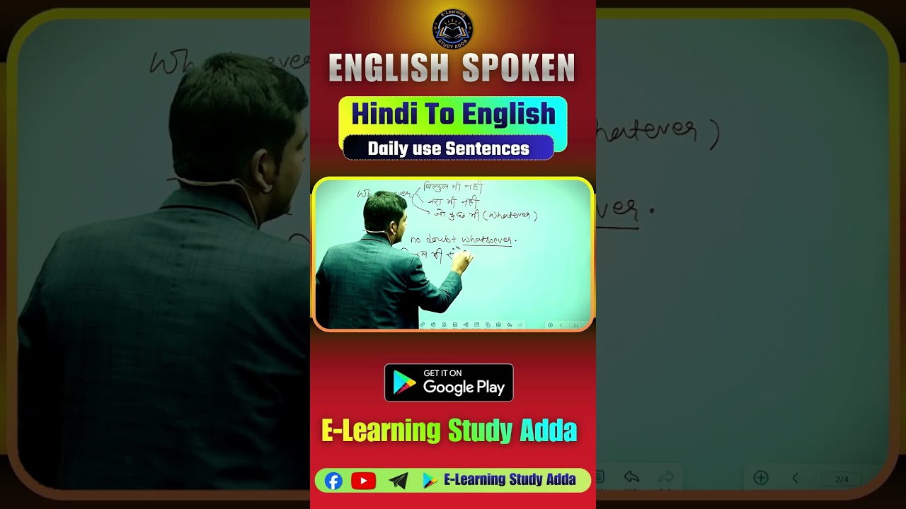Daily Use Hindi to English Sentences | Spoken English Shorts