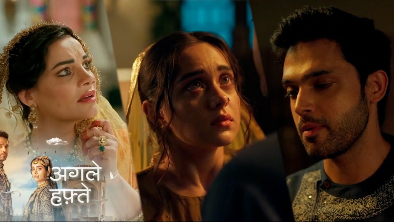 Seher Hone Ko Hai New PROMO