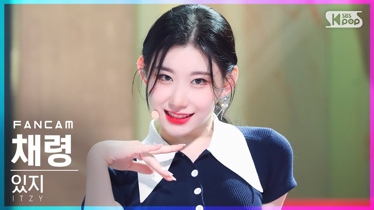 [안방1열 직캠4K] 있지 채령 'SNEAKERS' (ITZY CHAERYEONG FanCam)│@SBS Inkigayo_2022.07.17.