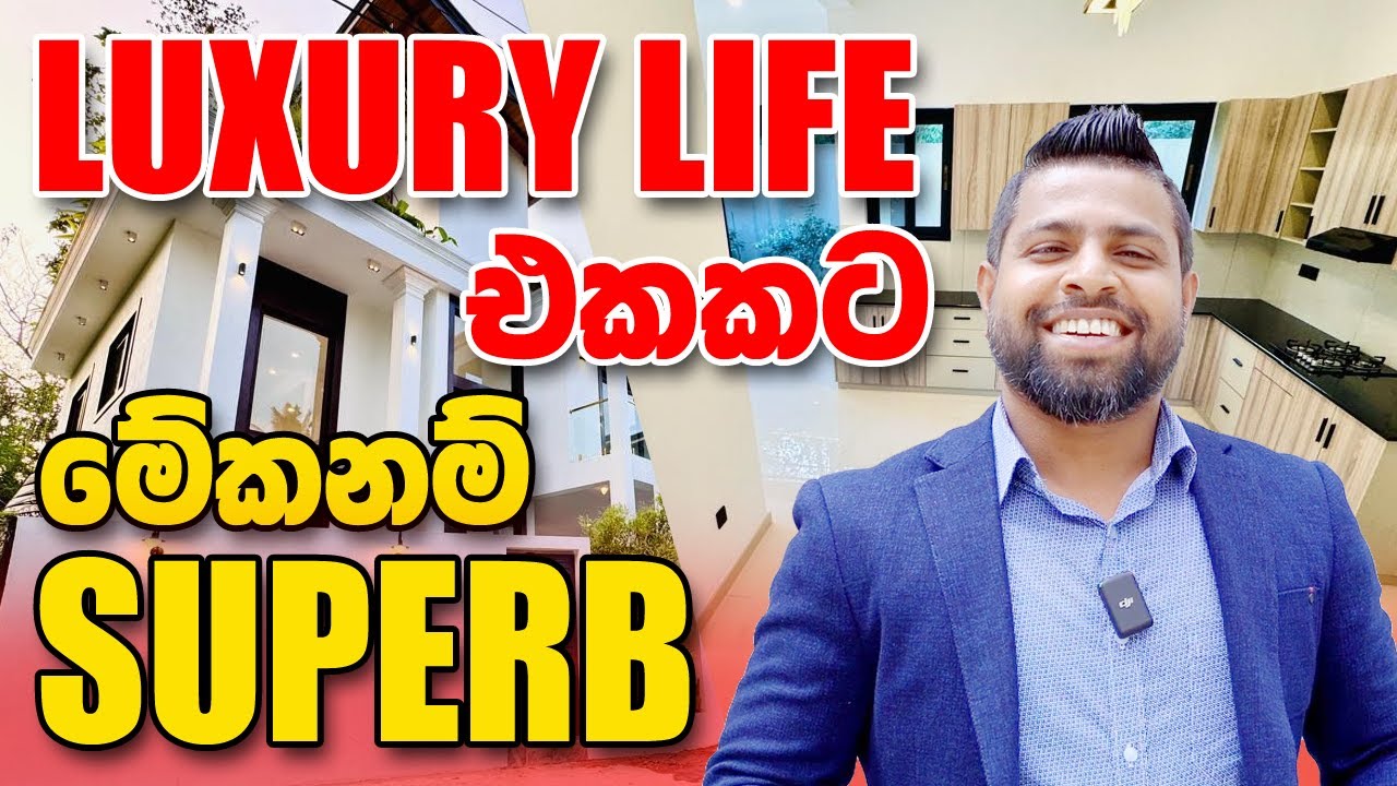 Luxury life එකකට මෙකනම් superb | House For Sale | Dream Homes