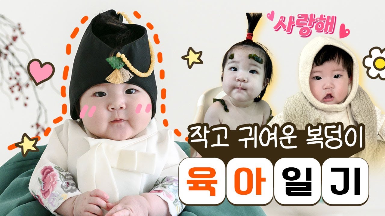 넷플릭스로 영화처럼 시작하는 우리아기 성장동영상 📽️