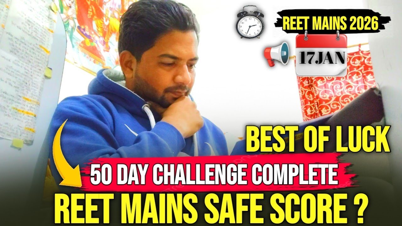 REET Mains Preparation 50 Day Challenge Complete | Safe Score Kitna Chahiye? | Kal Exam Hai 🔥