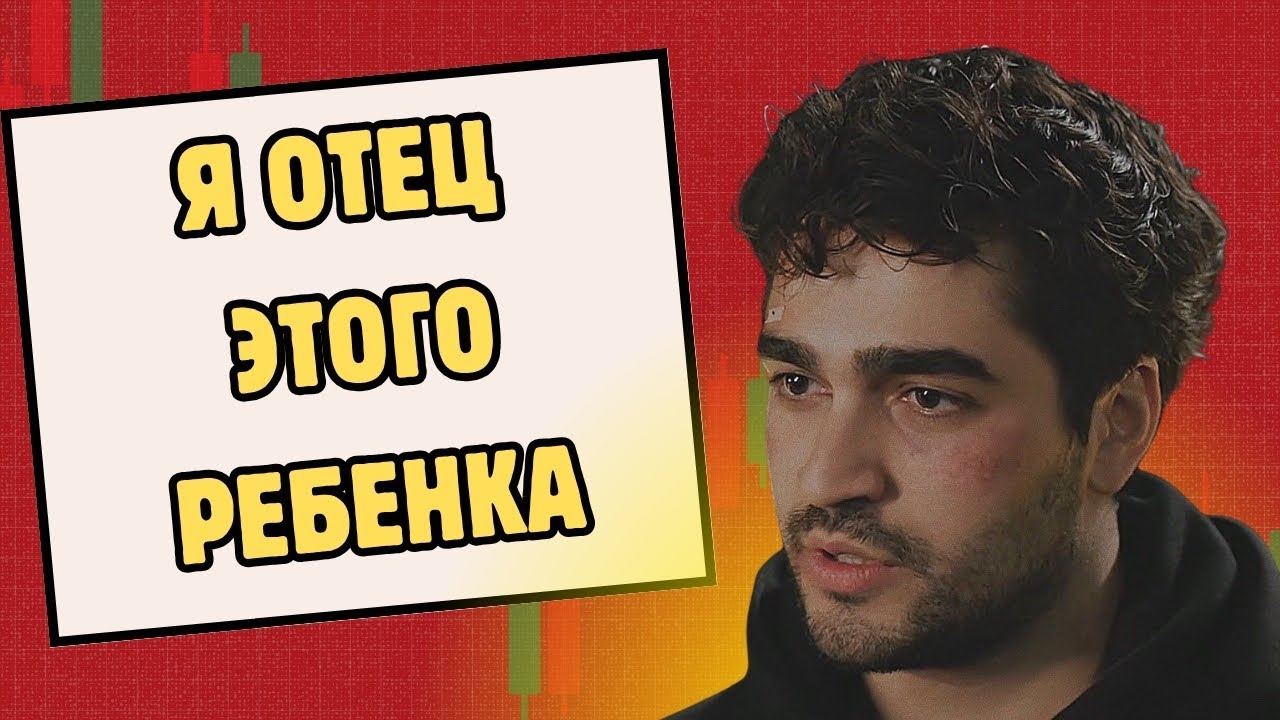 Мерт Рамазан Демир: «Ребенок мой, но Афра меня не принимает»