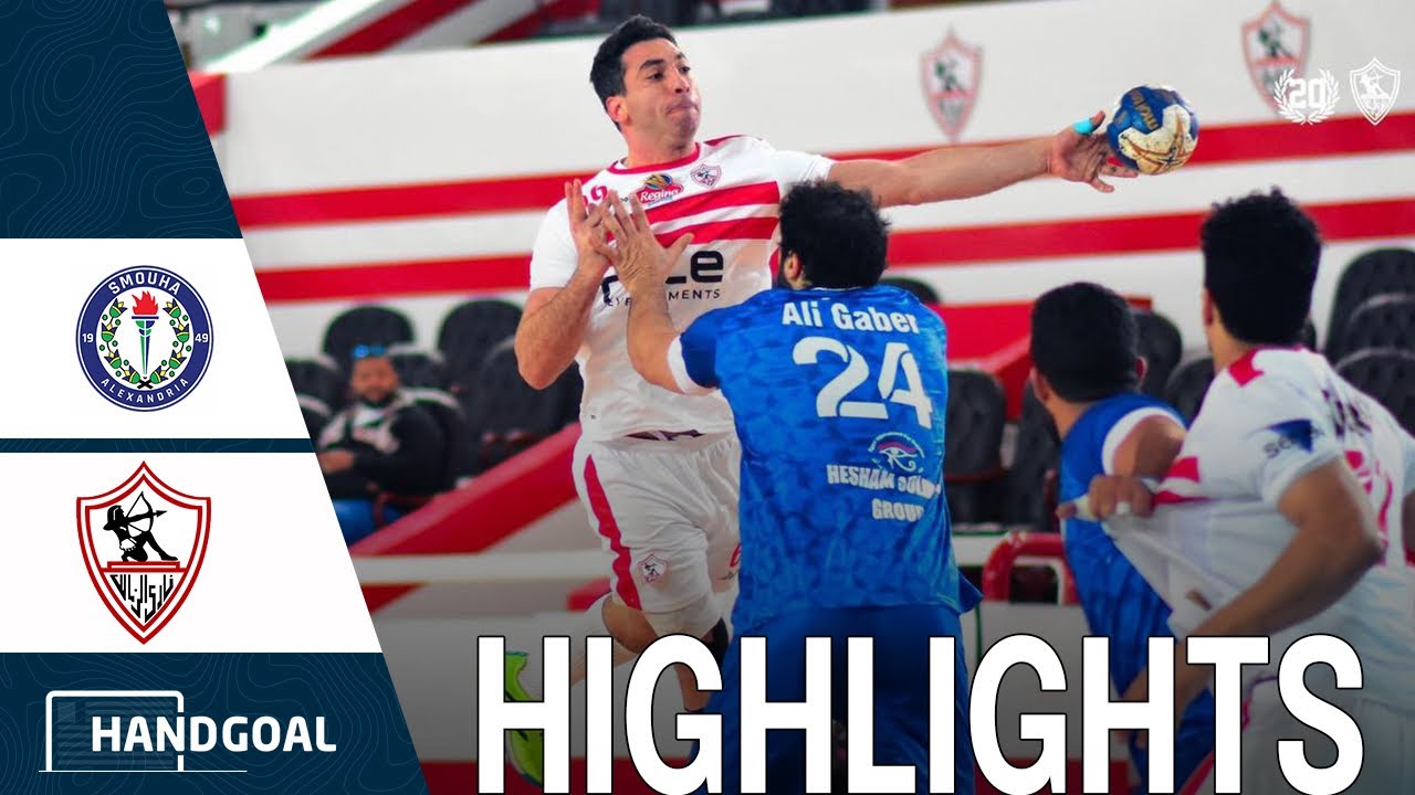 ملخص مباراة الزمالك و سموحة |دوري المحترفين | الجولة الثامنة المنافسة علي اللقب 🏆