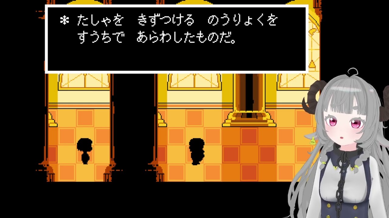 【UNDERTALE】初プレイで遊んでいく！4［Vtuber / JP］