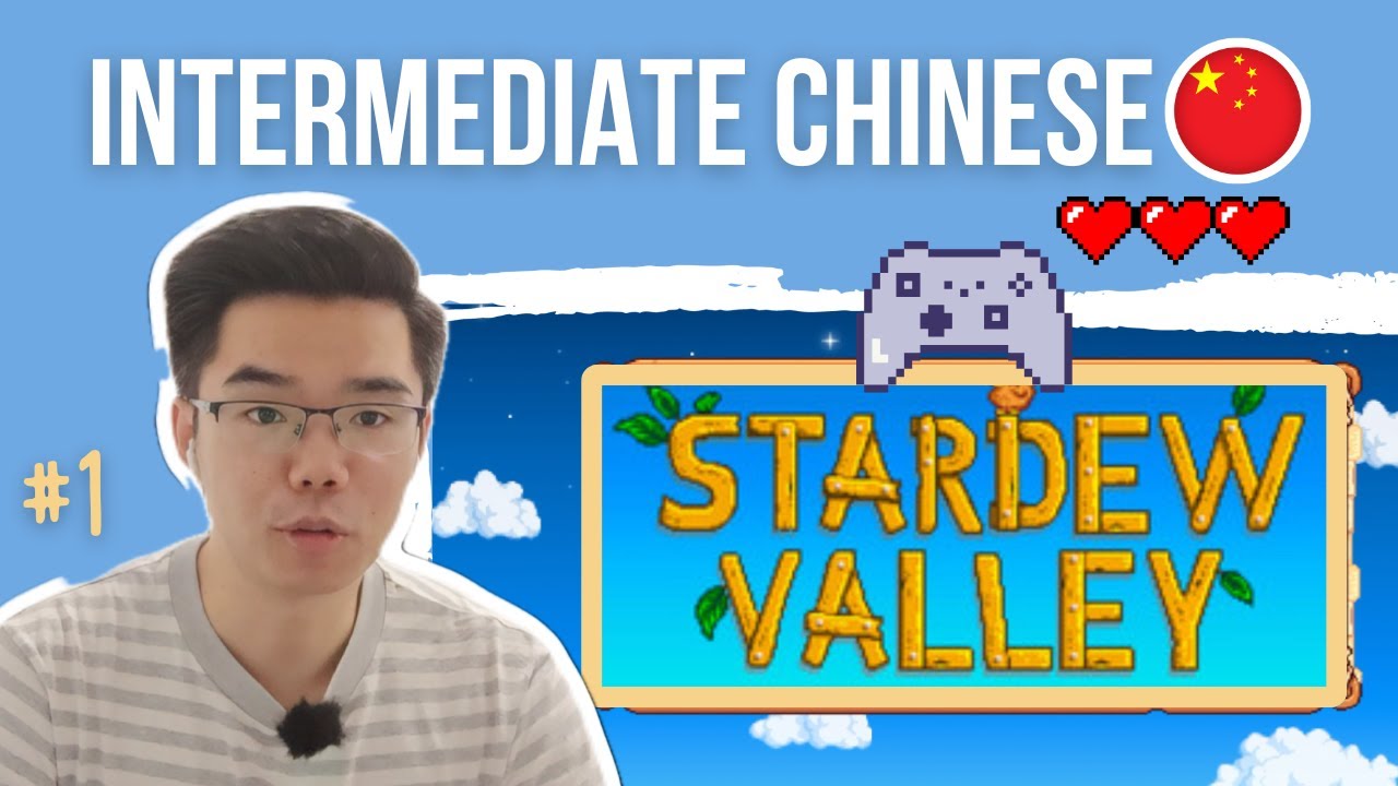 Learn Mandarin🧑‍🌾 Stardew Valley #1- Comprehensible Input