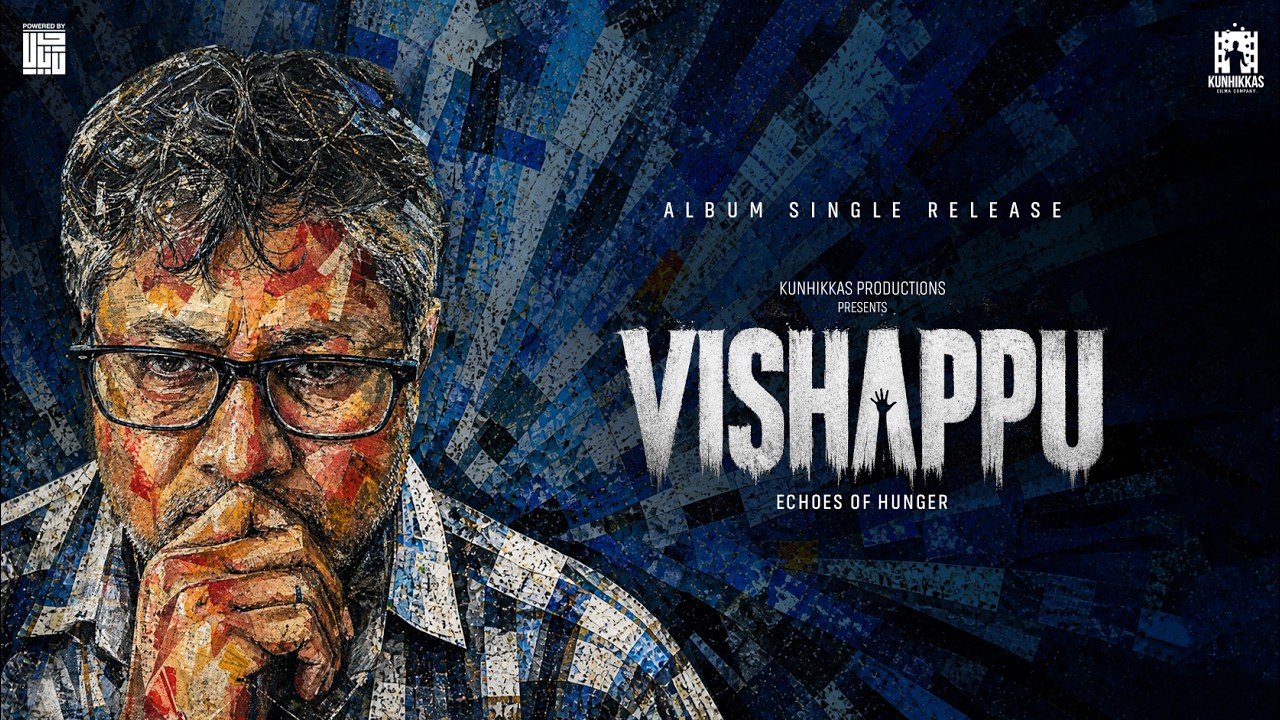 Vishappu: Эхо голода | Малаялам сингл | Kunhikkas