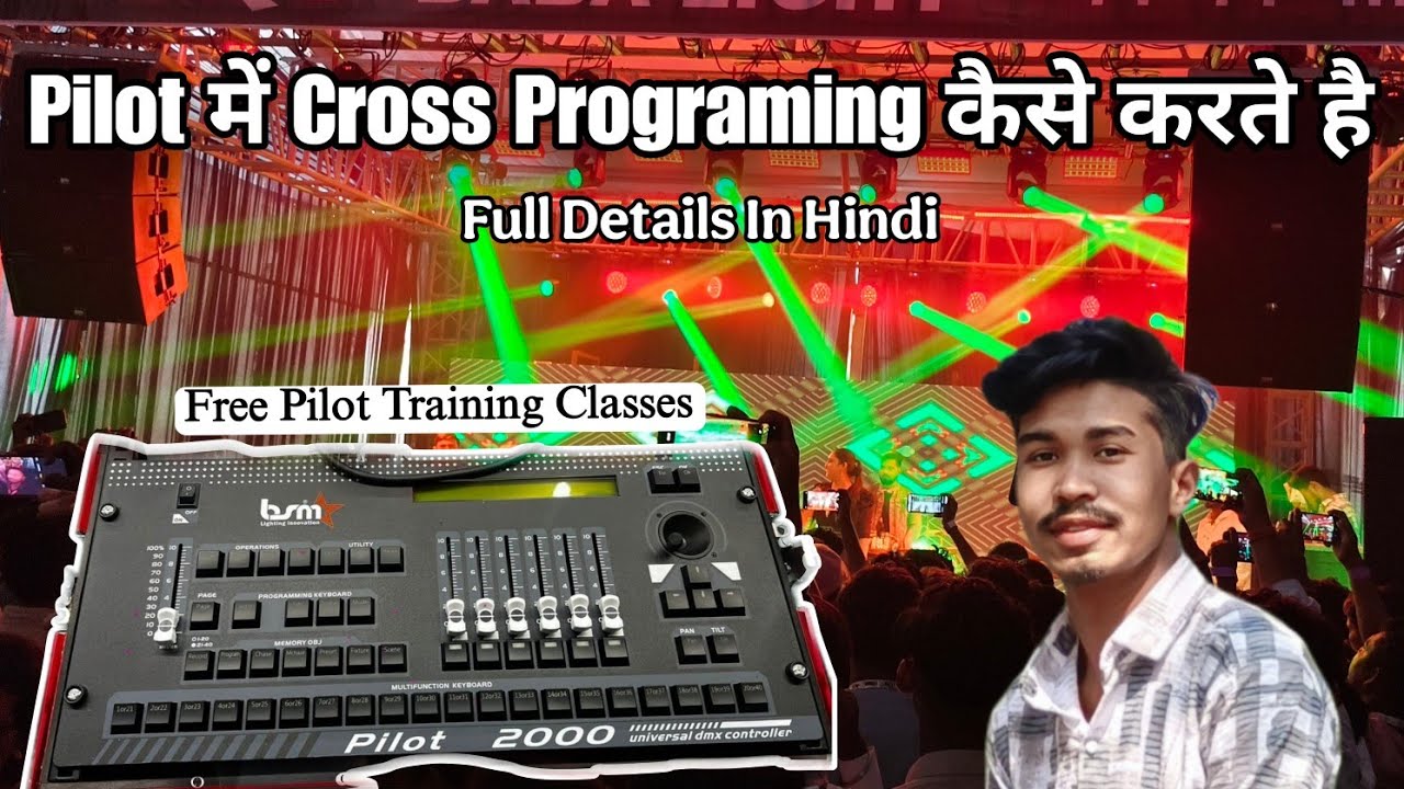 Pilot 2000 In Cross Programing / Pilot 2000 में Cross Programing कैसे करते है / सबसे आसान तरीका 