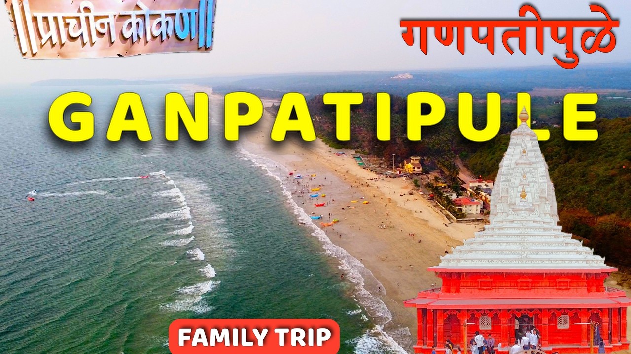 Ganapatipule Konkan Travel Vlog | Temple | Beach | Drone Shots