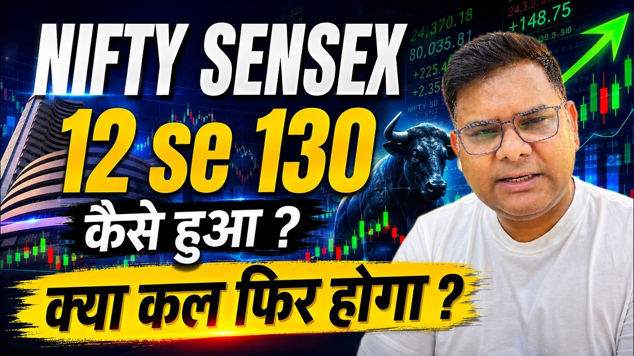 Nifty Prediction & Sensex Analysis for Tomorrow & market news | 1st July 2026 | 📈🚀