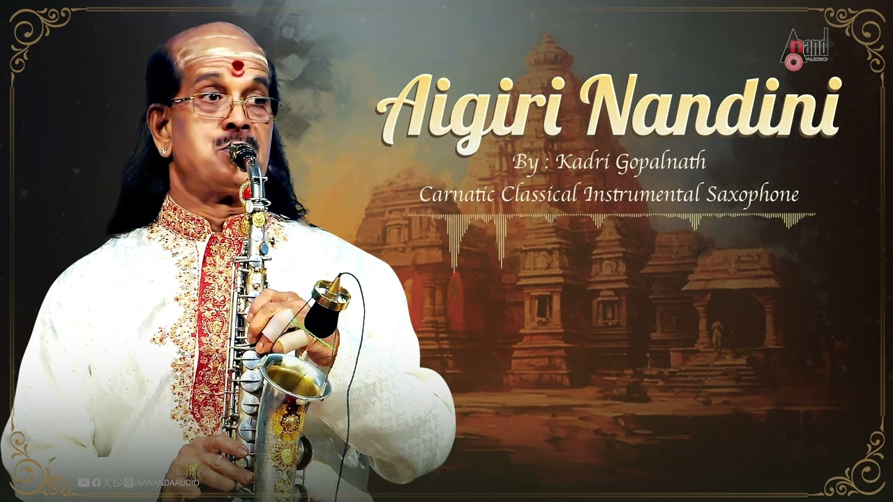 Aigiri Nandini | Saxophone | Carnatic Classical Instrumental  | Kadri Gopalnath