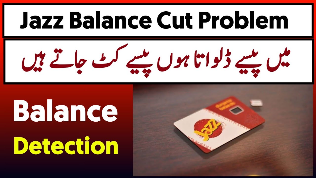 jazz balance deducted automatically | jazz balance cut jata hai