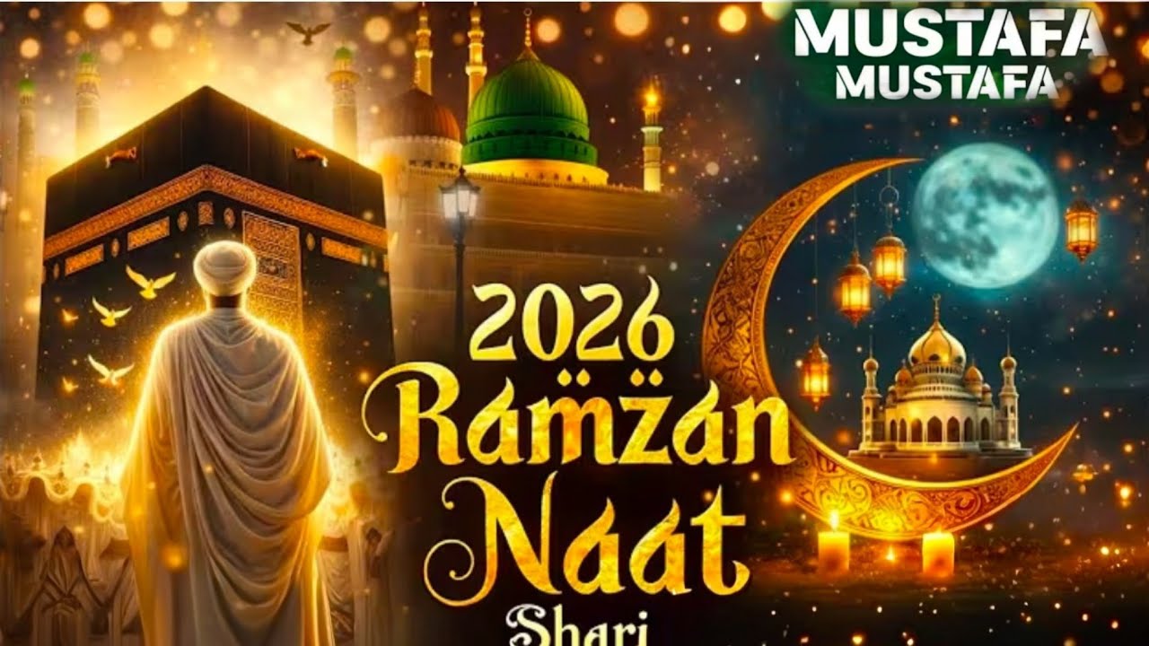 New Heart Touching Naat | Mustafa Mustafa Ap Khair Ul Bashar  | Ramzan Special