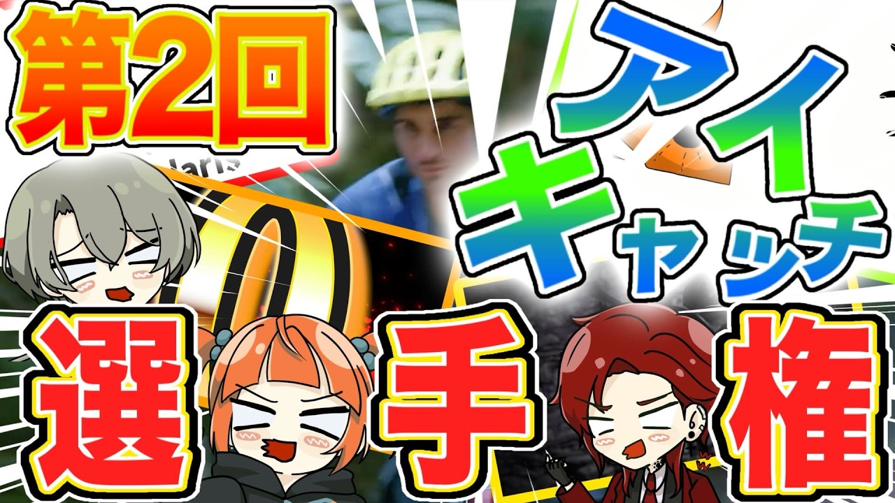 【問題作再び】だからお前ら！！必要なものが足りてないんだって言ってるよなぁ！！？【Xeno Solaris】