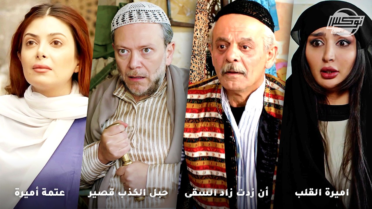 أجمل روايات في شهر رمضان الكريم .. روايات:أميرة القلب-ان زدت زاد السقى - حبل الكذب قصير - عتمة أميرة