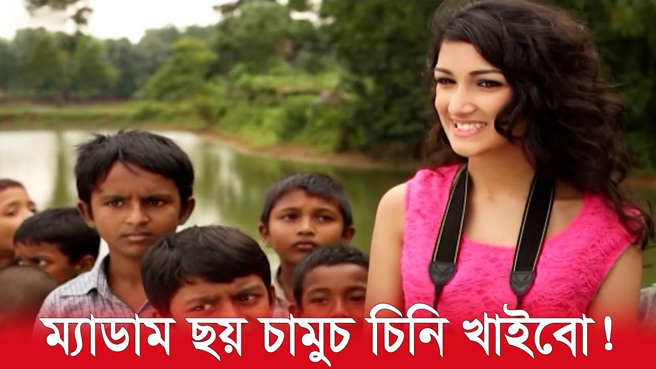 ম্যাডাম চিনি খাইবো না, সুগার খাইবো | Ruponti | BanglaVision Entertainment