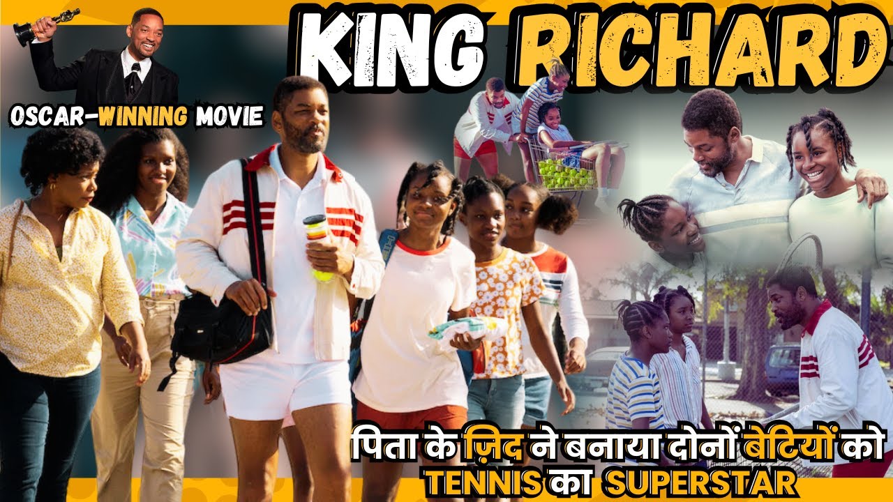 King Richard Movie Explained in Hindi | Will Smith की Oscar Winning Story |  @OscarOnPoint
