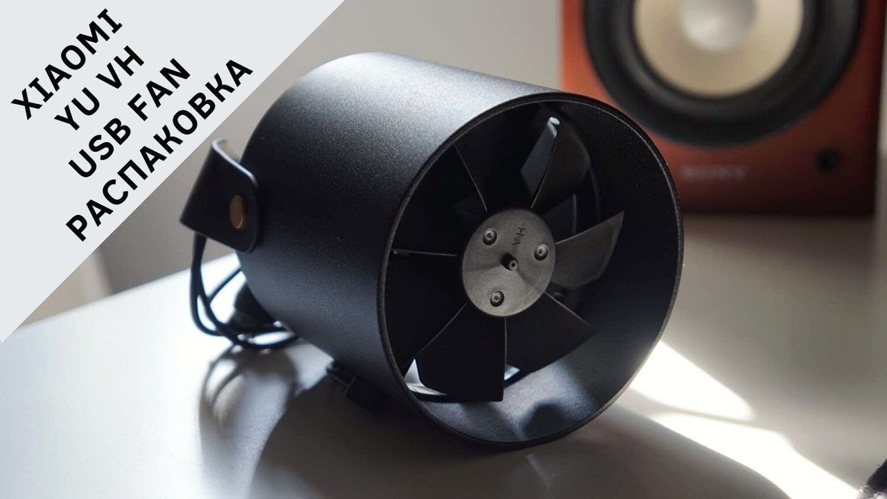 XIAOMI YU VH USB Fan Black|Тихий и компактный мини-вентилятор|Распаковка/#HappyCats