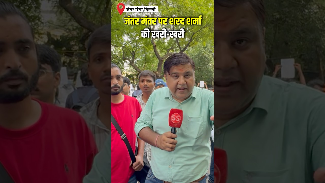 जंतर मंतर से शरद शर्मा की खरी-खरी #delhi #jantarmantar #cjp #sharadsharma #cockroachjantaparty
