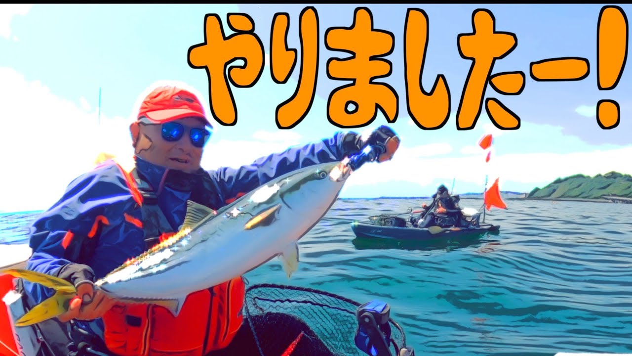 【錫系合金で作ったジグ】ボツにしようかと思ったら最後の最後にドラマが 自作ジグ ワラサ ボスジグ　やっぱりイナバ　グミワーム