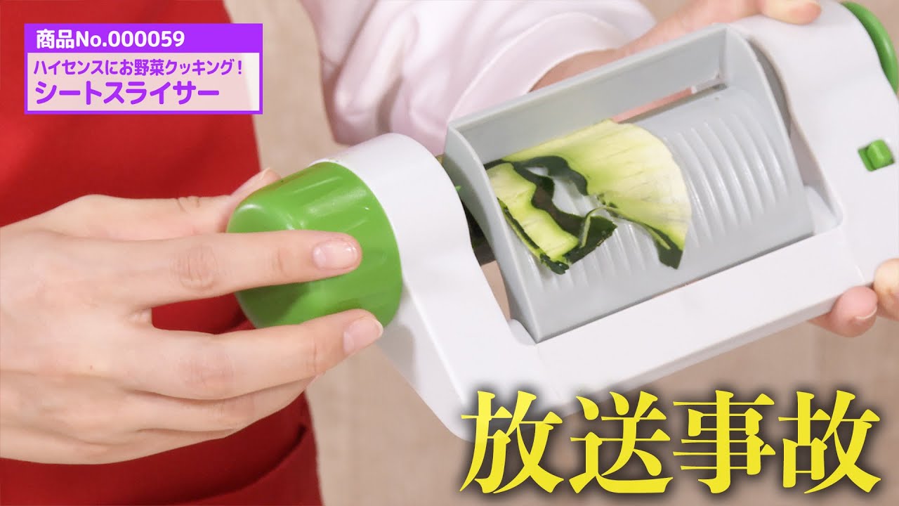 料理をオシャレに演出できる簡単便利グッズで放送事故