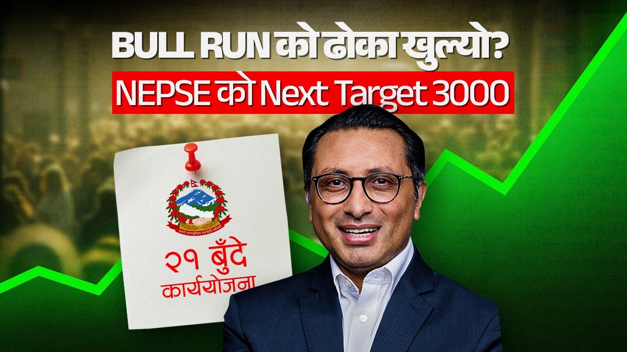 NEPSE BIG BREAKTHROUGH . 21-Point Reform Plan | CGT Cut, NRN Entry & Major Market Changes