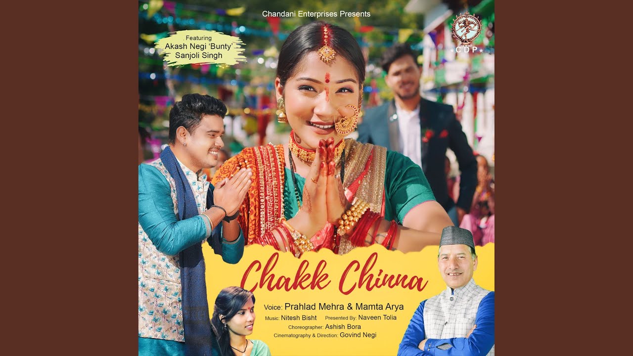Chhakk Chhina (Uttrakhandi)