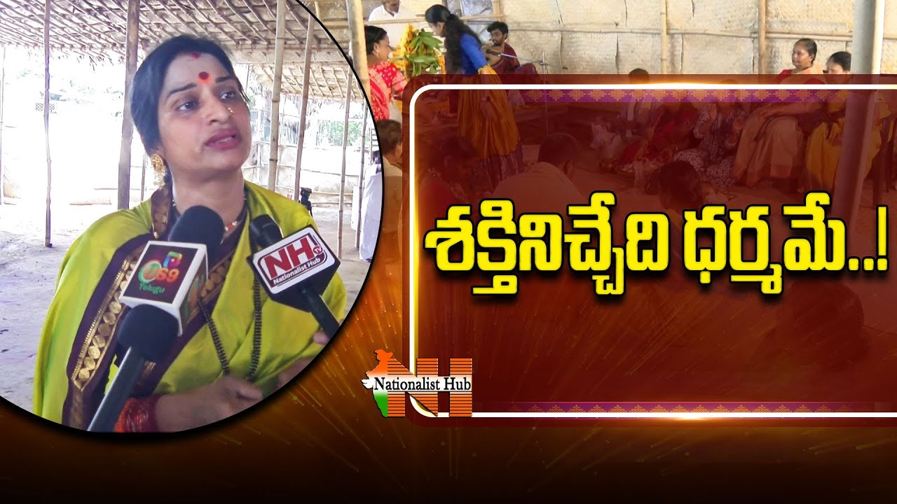 Bharat Bhagya Samriddi Yagnam: Kompella Madhavi Latha Face To Face | Lathama Foundation | N Hub