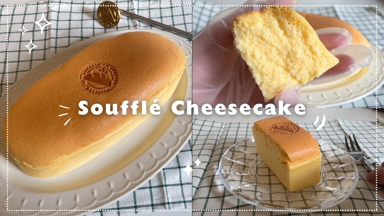 ふわふわ＆ぶるぶるのスフレチーズケーキ｜割れないコツをまとめた｜Tips for making the perfect Japanese soufflé cheesecake