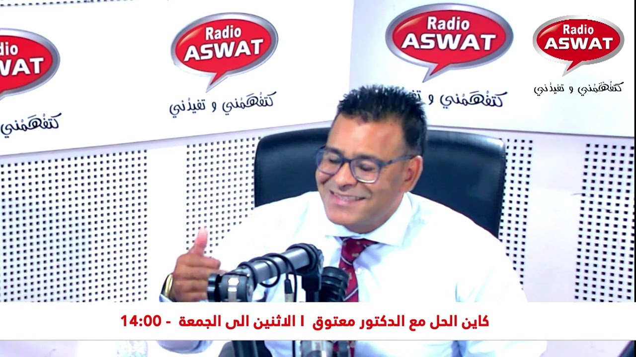 هل عبارة 