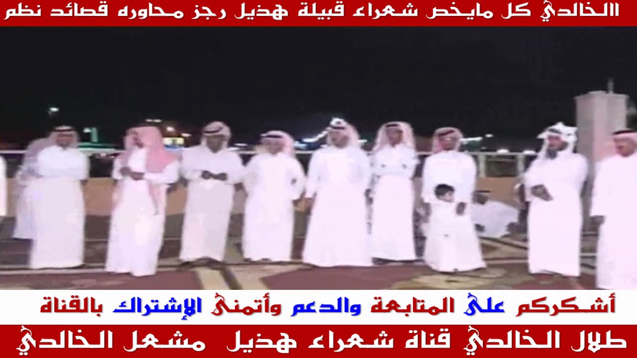 رجز عبيد الله القارحي وحامد القارحي وعبدربه القارحي