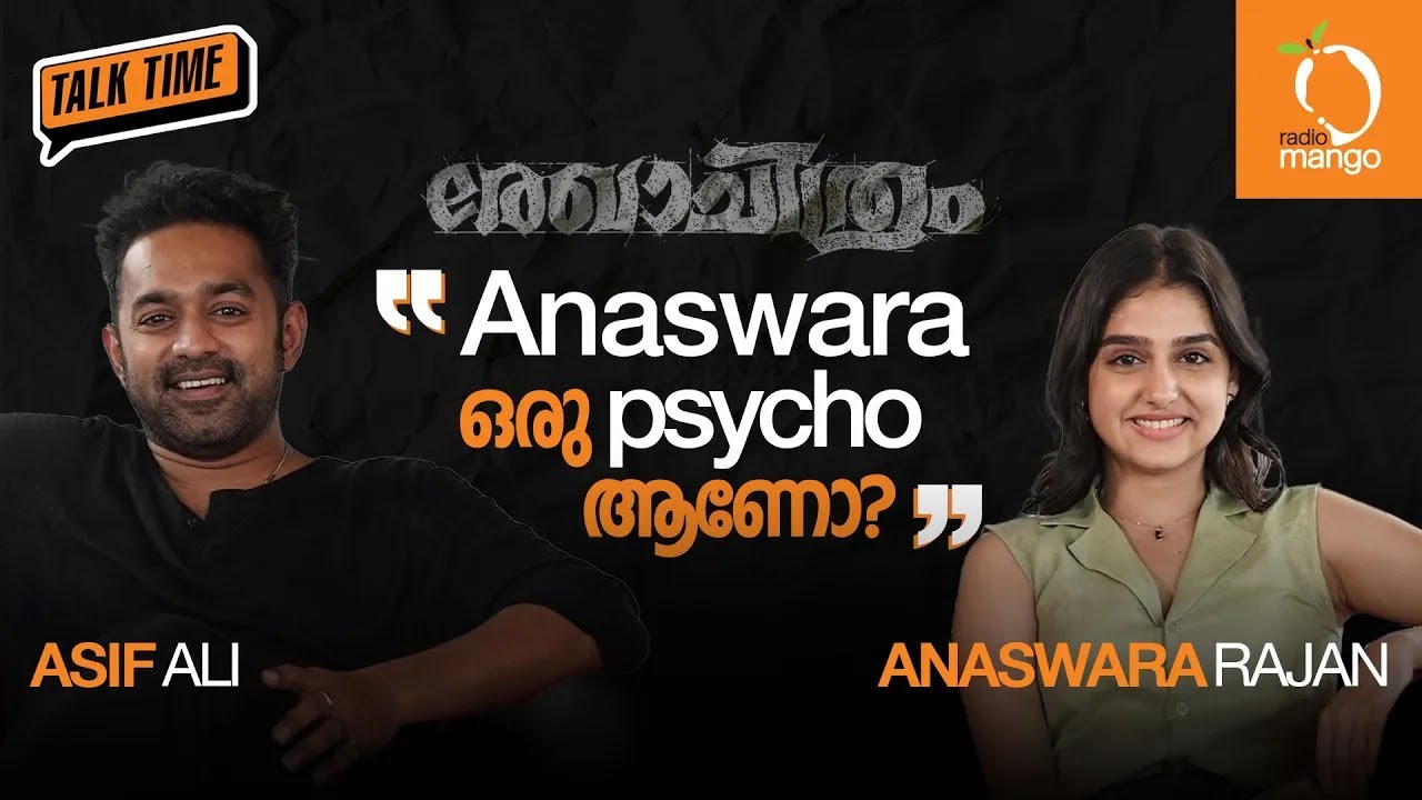 Asif Ali and Anaswara Rajan | Radio Mango Talk Time | Interview | Rekhachitram | RJ Manju