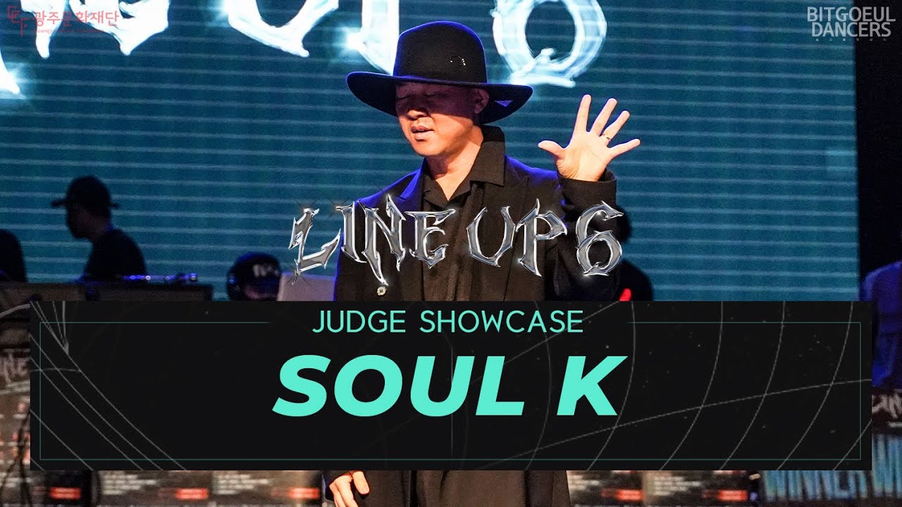 SOUL KㅣJUDGE SHOWCASE ㅣ2021 LINE UP SEASON 6