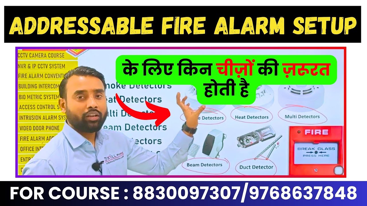 Addressable Fire Alarm Setup के लिए किन-किन चीज़ों की ज़रूरत होती है? | Skill Mumbai