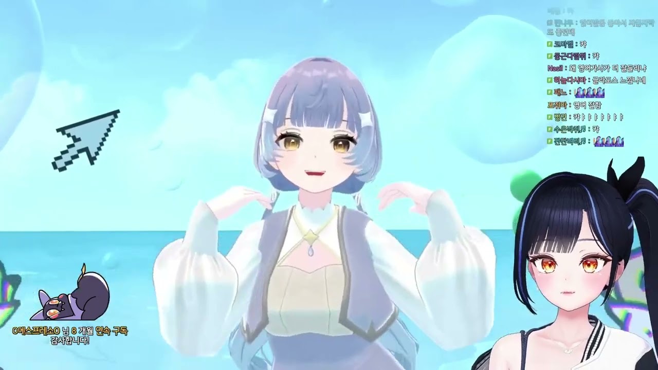 [작곡 캠프] SKY HiGH! - 미미짱짱세용 (릴파님 반응)