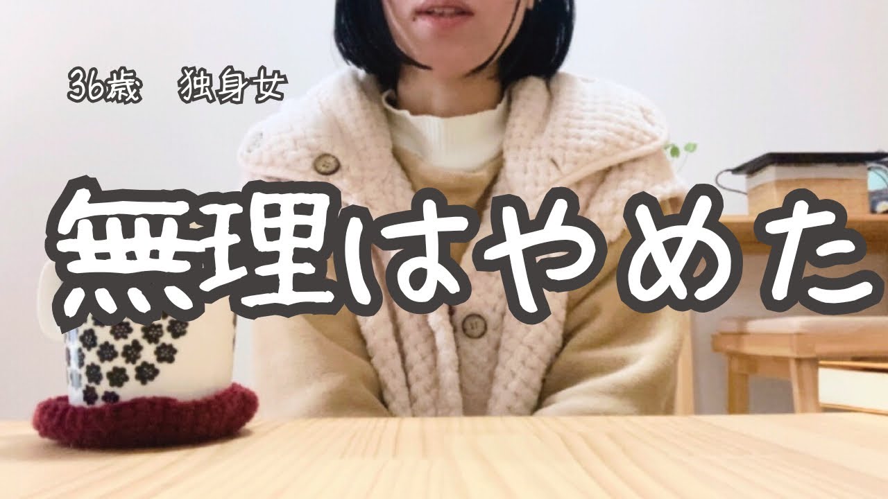 ずっと頑張って、愛されようとしていたんだな。