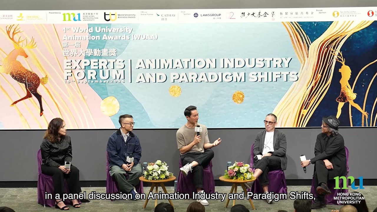HKMU - World University Animation Awards Animation Industries and Paradigm Shifts