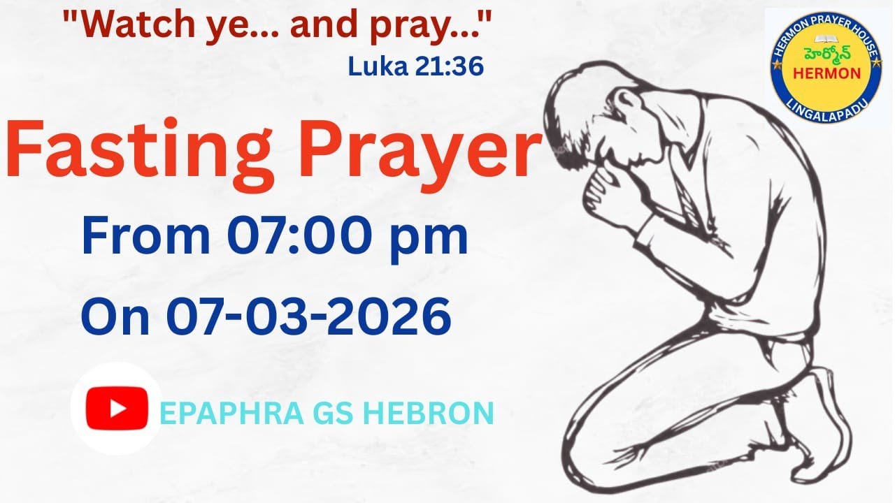 FASTING PRAYER 07-03-2026 HERMON PRAYER HOUSE