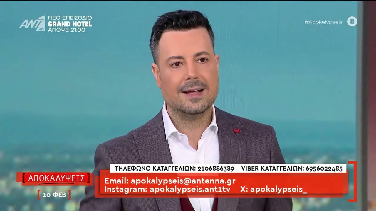 Απολογήθηκε ο σμήναρχος που συνελήφθη για κατασκοπεία σε εξέλιξη η έρευνα της ΕΥΠ